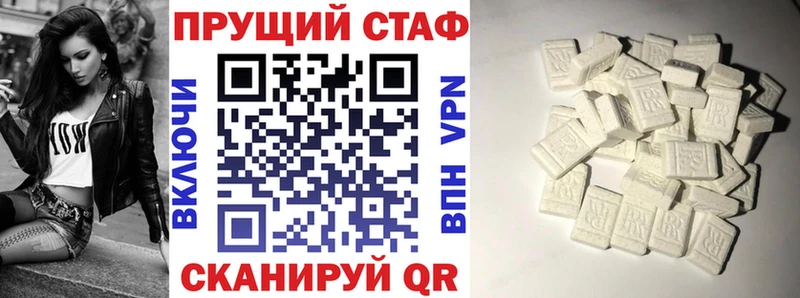 Где можно купить наркотики Альметьевск АМФЕТАМИН Меф мяу мяу Конопля