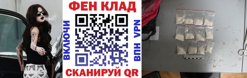 что такое наркотик  Альметьевск  АМФ VHQ 