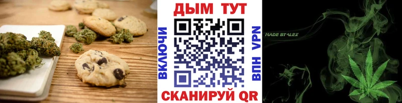 мега зеркало  Альметьевск  Еда ТГК марихуана 