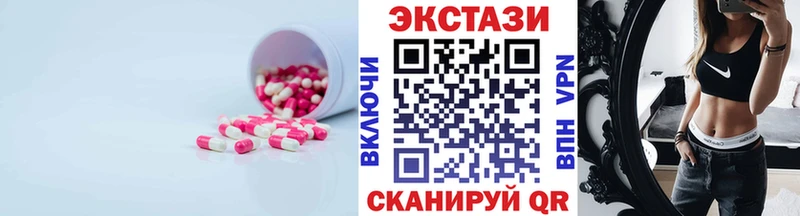 купить закладку MEGA как зайти Ecstasy бентли Альметьевск