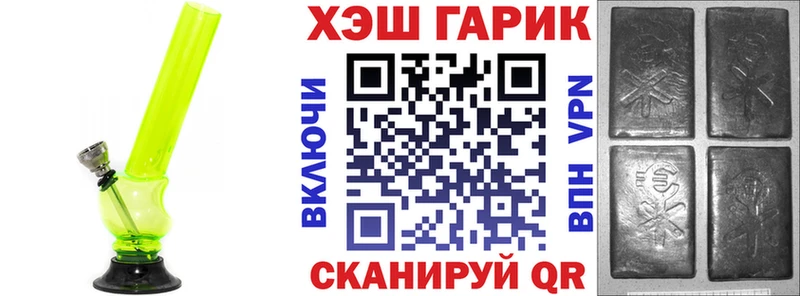 Гашиш Cannabis  Альметьевск 