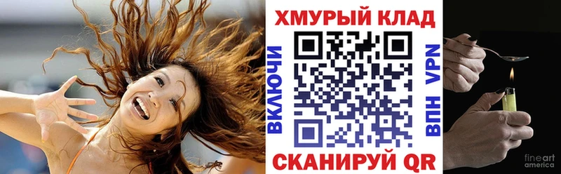 Героин VHQ  Альметьевск 