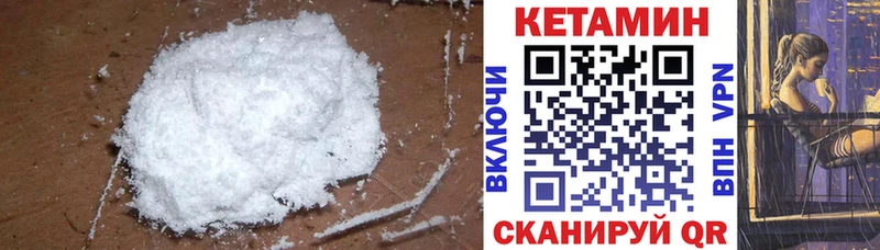 КЕТАМИН VHQ продажа наркотиков Альметьевск
