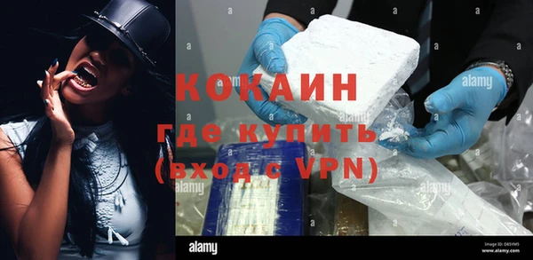 альфа пвп Вяземский