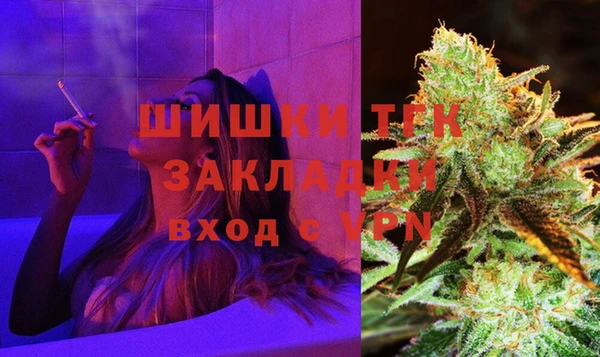 альфа пвп Вяземский