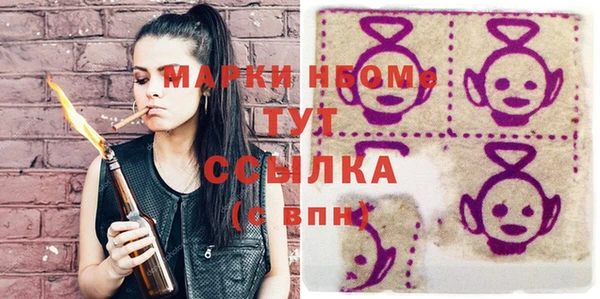 apvp Вязьма