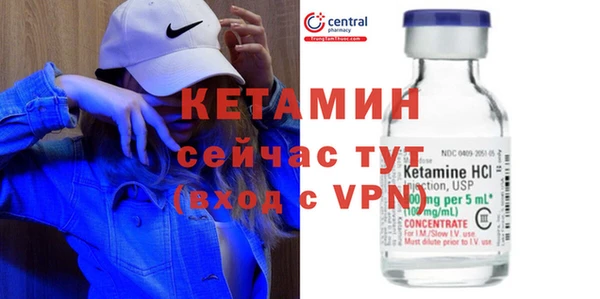 альфа пвп Вяземский