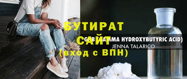 альфа пвп Вяземский