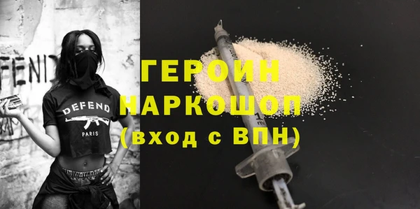 мефедрон Вязники