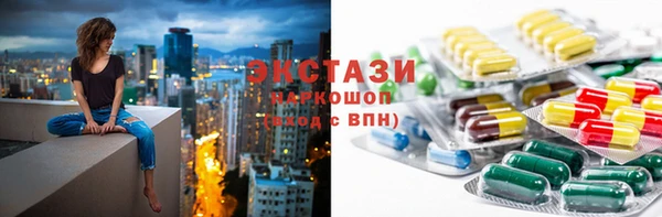 альфа пвп Вяземский