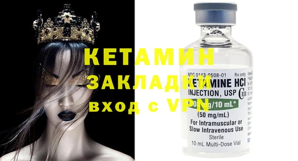 мефедрон Вязники