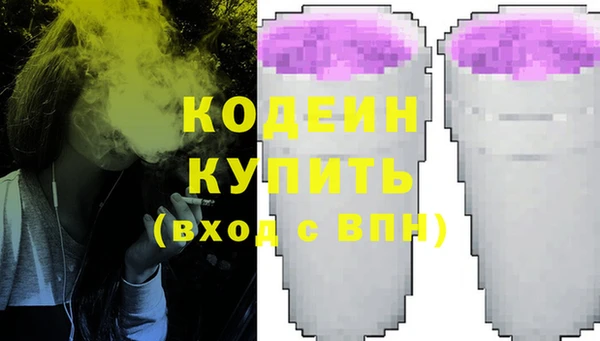мефедрон Вязники