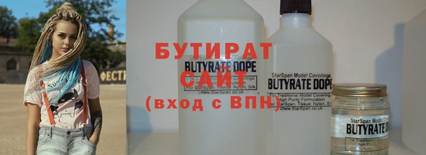 альфа пвп Вяземский