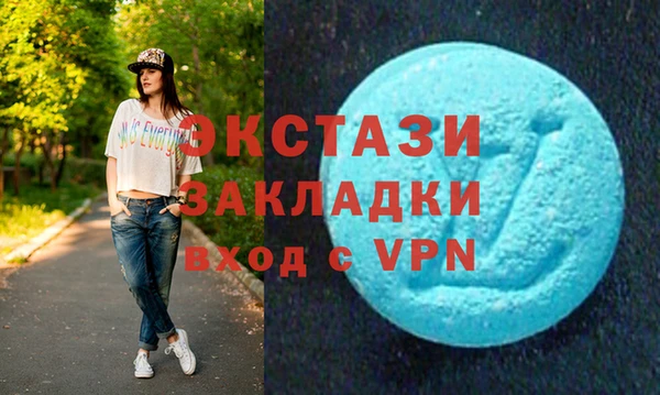 альфа пвп Вяземский