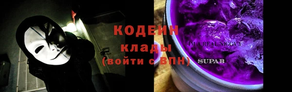 альфа пвп Вяземский