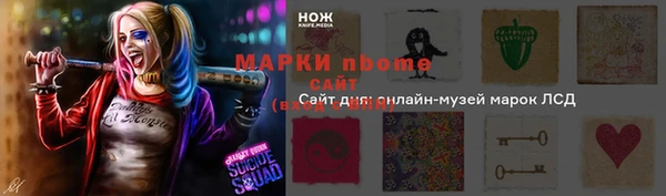 альфа пвп Вяземский