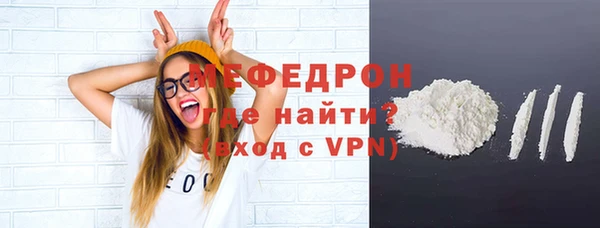 альфа пвп Вяземский
