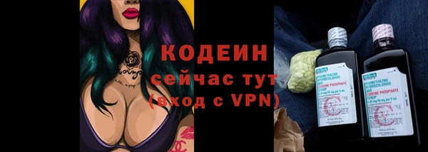 альфа пвп Вяземский