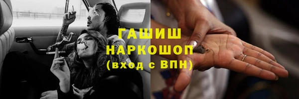 мефедрон Вязники