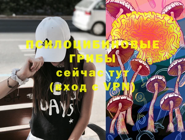 мефедрон Вязники