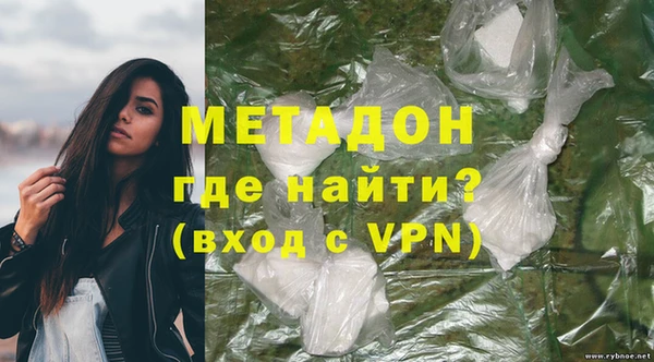 мефедрон Вязники