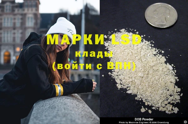 мефедрон Вязники