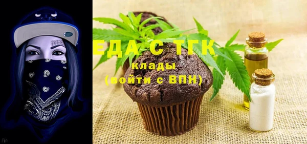 мефедрон Вязники