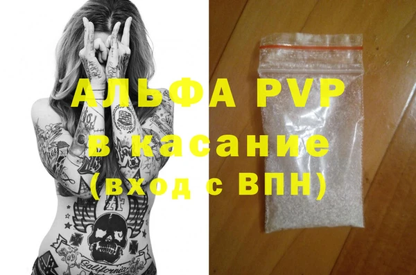 мефедрон Вязники