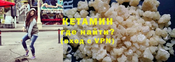 альфа пвп Вяземский