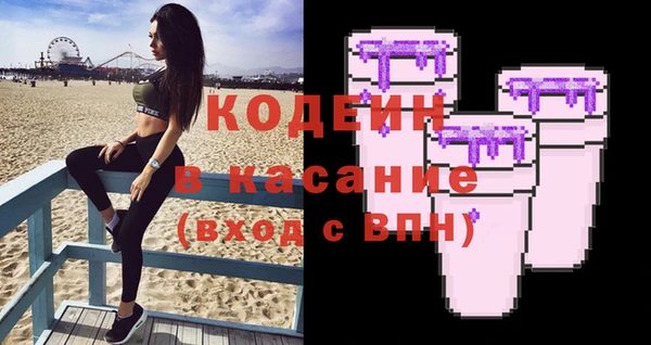 альфа пвп Вяземский