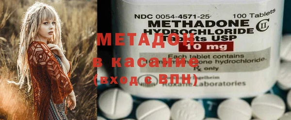 мефедрон Вязники