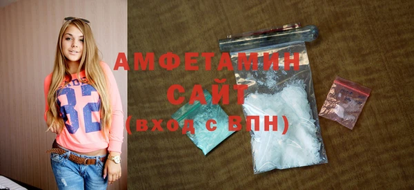 мефедрон Вязники