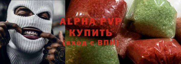 apvp Вязьма