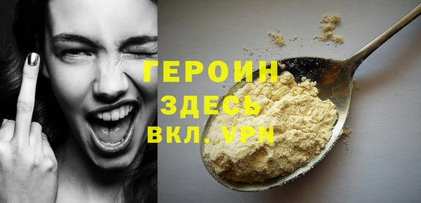 мефедрон Вязники