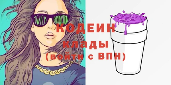 альфа пвп Вяземский