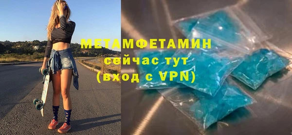 альфа пвп Вяземский