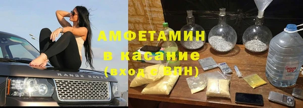 мефедрон Вязники