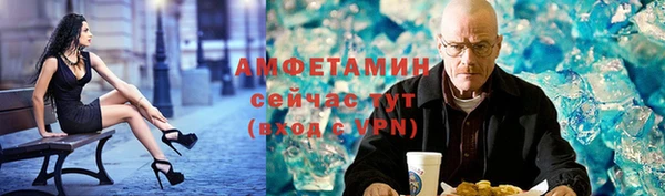 мефедрон Вязники