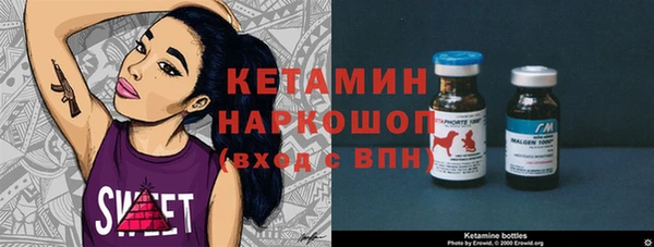 мефедрон Вязники
