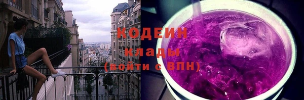 мефедрон Вязники
