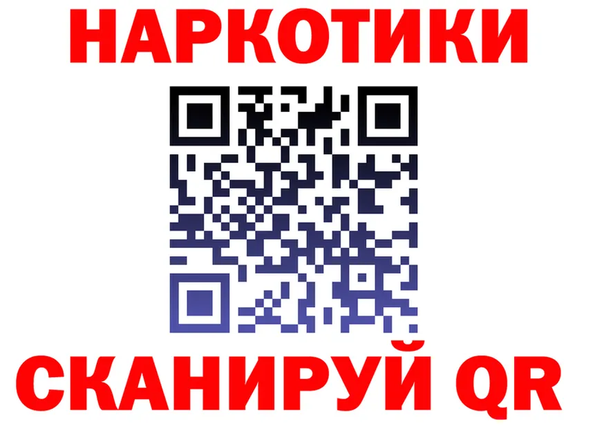АМФ 98% ONION площадка mega Альметьевск