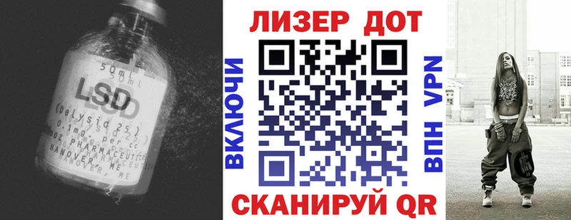 нарко площадка телеграм  ссылка на мегу как зайти  Альметьевск  ЛСД экстази ecstasy 