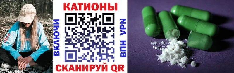Меф мяу мяу мука Альметьевск
