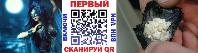 Первитин винт  Альметьевск 