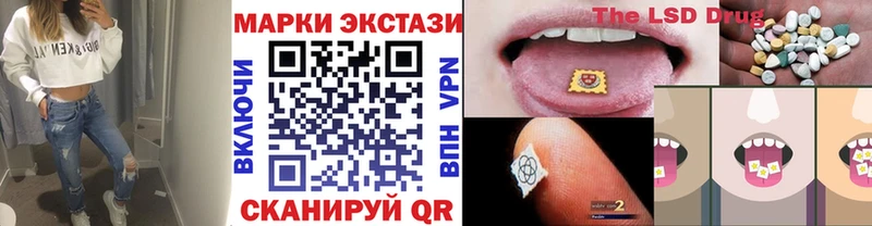 Наркотические марки 1500мкг  мориарти телеграм  Альметьевск 