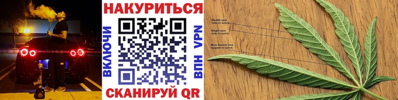 Канабис индика  как найти закладки  Альметьевск 